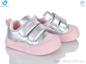 купить оптом Comfort-baby 722-20A срібло