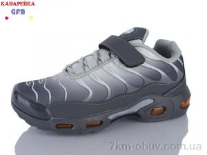 купить оптом GFB-Канарейка R386-2