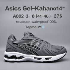 купить Chok  A892-3 оптом