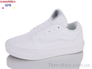 купить оптом GFB-Канарейка B869-2