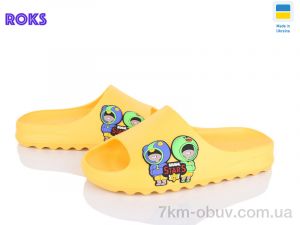 купить Roks 311-1 жовтий оптом