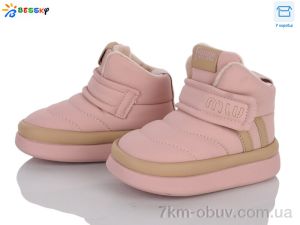 купить оптом Bessky-Kellaifeng BM4894-5A
