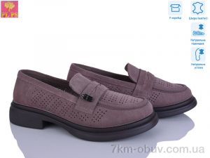 купить PLPS DAA18-5 оптом