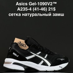 купить ANDA A235-4 оптом