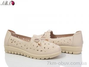 купить Aba 5ABA506-2 beige оптом