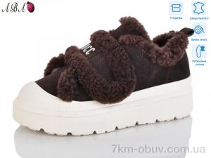 купить Aba 8ABA15-6 оптом