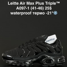 купить ALASKA A097-1 оптом