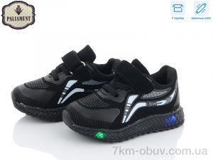 купить PALIAMENT SP232-6 LED оптом