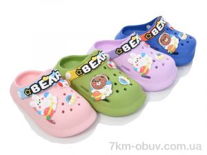 купить оптом BABYSHOP 2268-243 mix