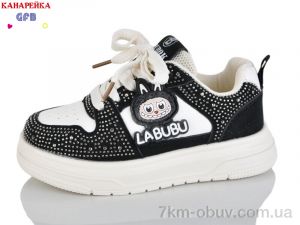 купить GFB-Канарейка S280-1 оптом