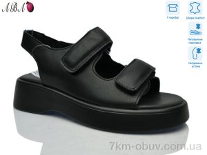 купить Aba G185ABA-1 оптом