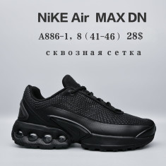 купить Chok A886-1 оптом