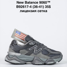 купить Katyo B92617-4 оптом