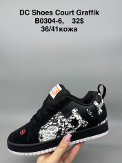 купить Supo(BRAND) B0304-6 оптом