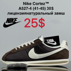 купить VAN A527-4 оптом