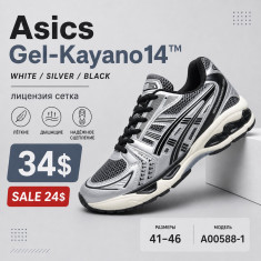 купить Fed A00588-1 оптом