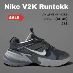 купить SportLine A882-1 оптом