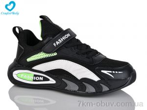 купить оптом Comfort-baby K01-2