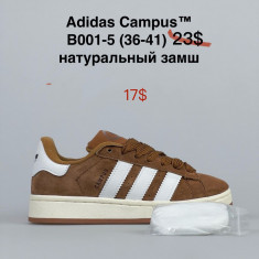 купить оптом Fed B001-5