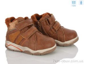купить оптом Clibee-ShoSho H130 brown