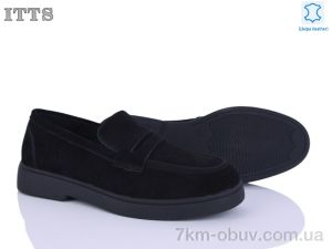 купить ITTS 170-1 оптом
