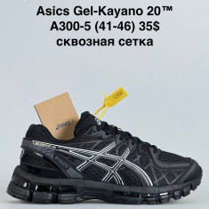 купить Sen.Dini A300-5 оптом