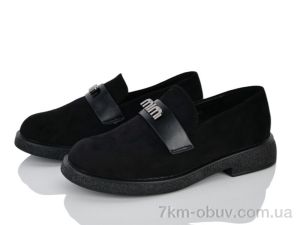 купить оптом Бабочка-Mengfuna-AESD 880621-42