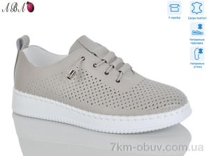 купить Aba 8ABA27-4 оптом