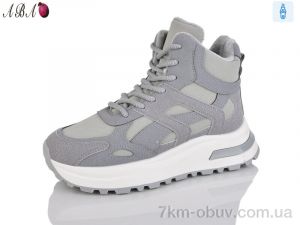 купить оптом Aba G21-5 grey