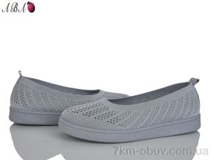 купить Aba 5862-1-5 оптом