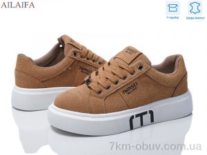 купить оптом Ailaifa 8828-2