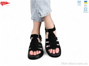 купить оптом ARTO 178 ч.з.