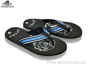 купить Jibukang A01-772 blue оптом