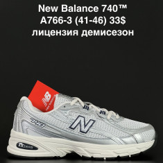 купить ALASKA A766-3 оптом