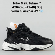 купить Nice (BRAND) A2640-3 оптом
