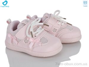 купить Comfort-baby 912 рожевий оптом