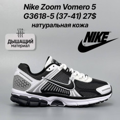 купить Classica G3618-5 оптом