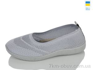 купить Lot Shoes 26-211 сірий оптом