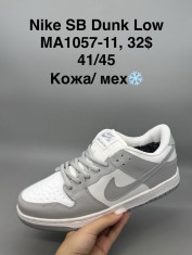 купить Supo(BRAND) MA1057-11 оптом