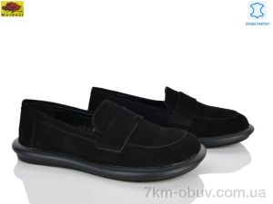 купить Mei De Li F6535-10 оптом