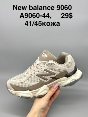 купить Supo(BRAND) A9060-44 оптом