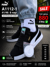 купить Pet A1112-1 оптом
