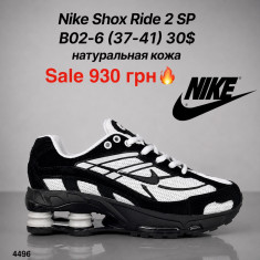 купить Мир B02-6 оптом