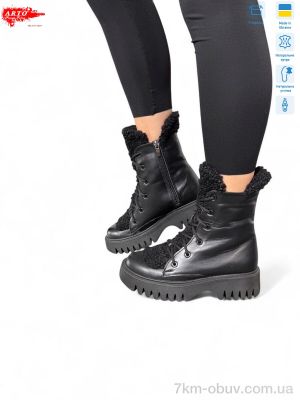 купить ARTO 022 ч.ш.хутро оптом