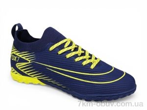 купить Veer-Demax 2 D2337-8S оптом