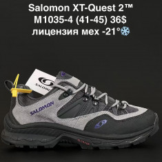 купить ANDA MA1035-4 оптом