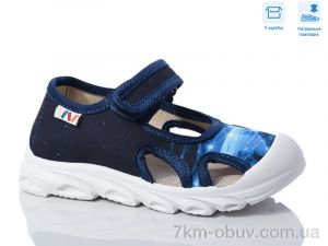 купить Weestep R107850622 оптом