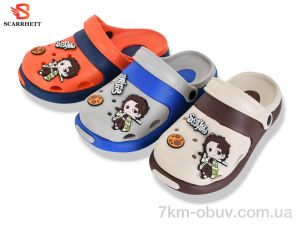 купить оптом SCARRHETT 383-27A mix
