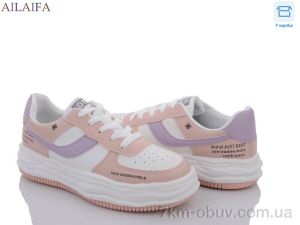 купить Ailaifa 8817 pink оптом