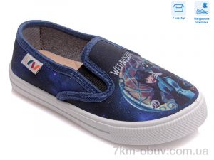 купить Weestep R107850384 оптом